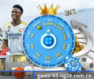 m.game-h5-ng28.com.cn APP - NG28 H5