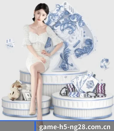 m.game-h5-ng28.com.cn APP