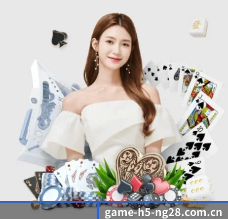 m.game-h5-ng28.com.cn APP 界面