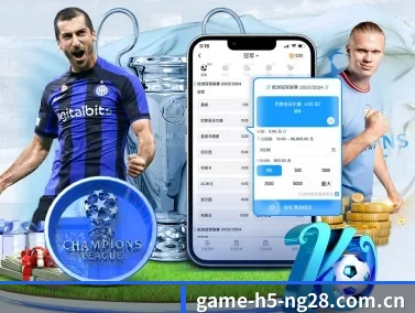 m.game-h5-ng28.com.cn APP