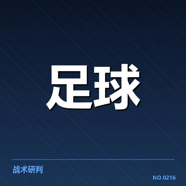 比赛数据：半决赛中的得分、控球率与关键统计
